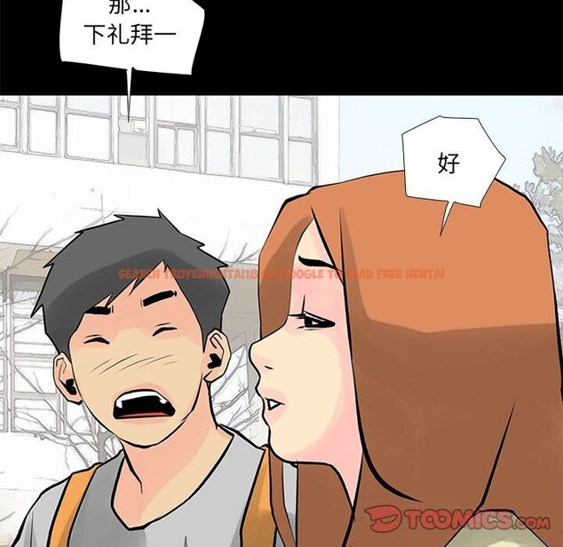查看漫画撩妹筆記本 - 第28話 - www.tymanga.com中的3117496图片