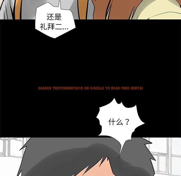 查看漫画撩妹筆記本 - 第28話 - www.tymanga.com中的3117497图片