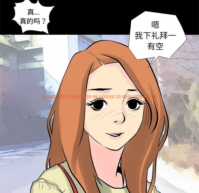 查看漫画撩妹筆記本 - 第28話 - www.tymanga.com中的3117499图片