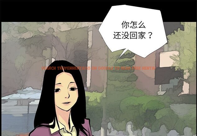 查看漫画撩妹筆記本 - 第29話 - www.tymanga.com中的3139873图片