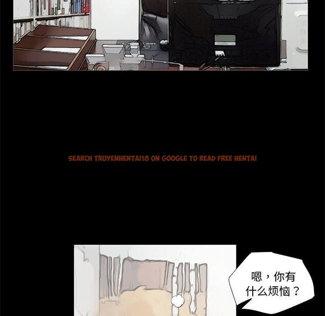 查看漫画撩妹筆記本 - 第29話 - www.tymanga.com中的3139882图片
