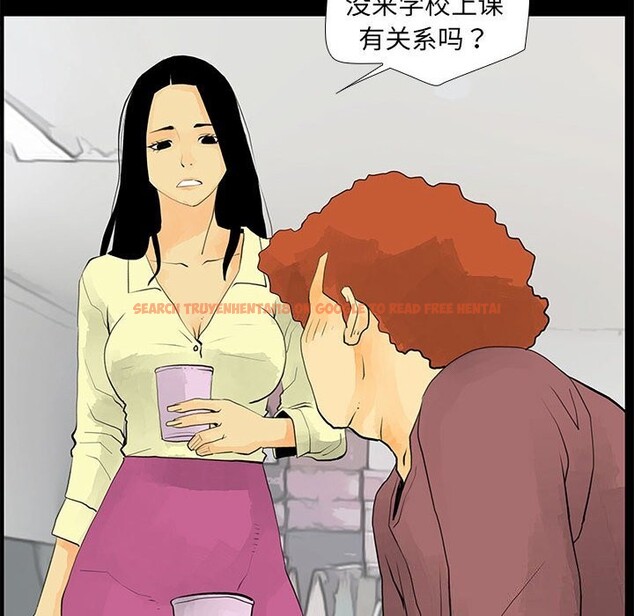 查看漫画撩妹筆記本 - 第29話 - www.tymanga.com中的3139884图片