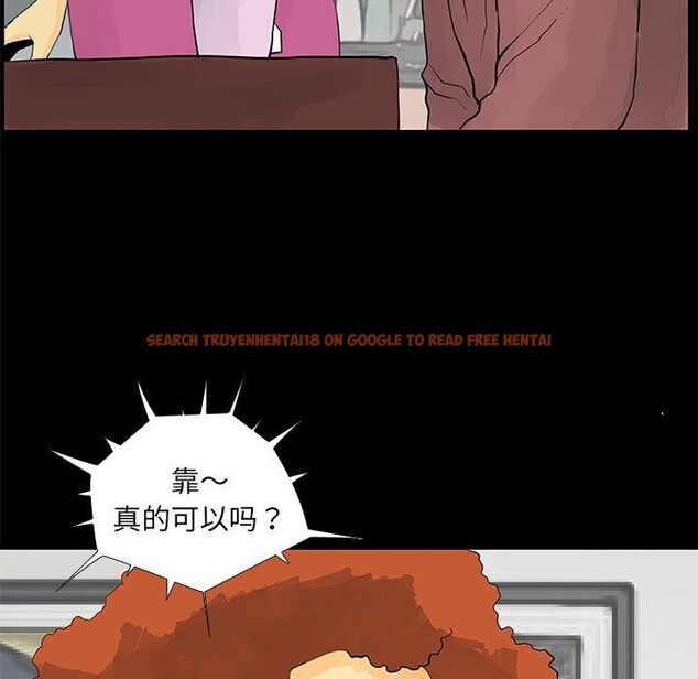 查看漫画撩妹筆記本 - 第29話 - www.tymanga.com中的3139885图片