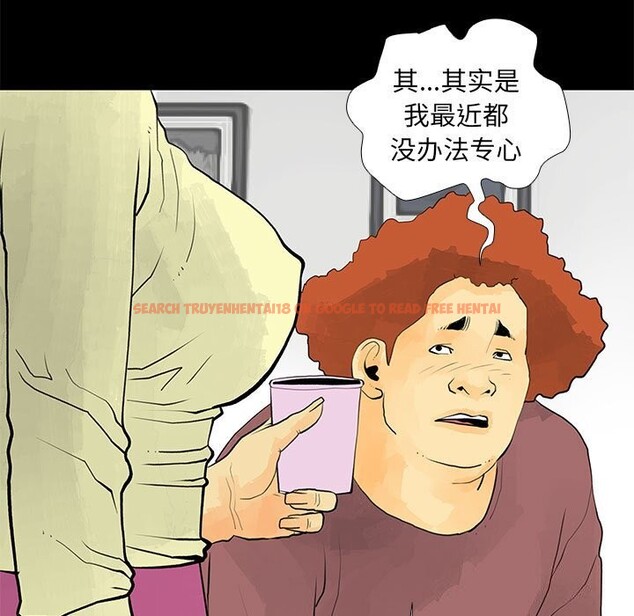 查看漫画撩妹筆記本 - 第29話 - www.tymanga.com中的3139887图片