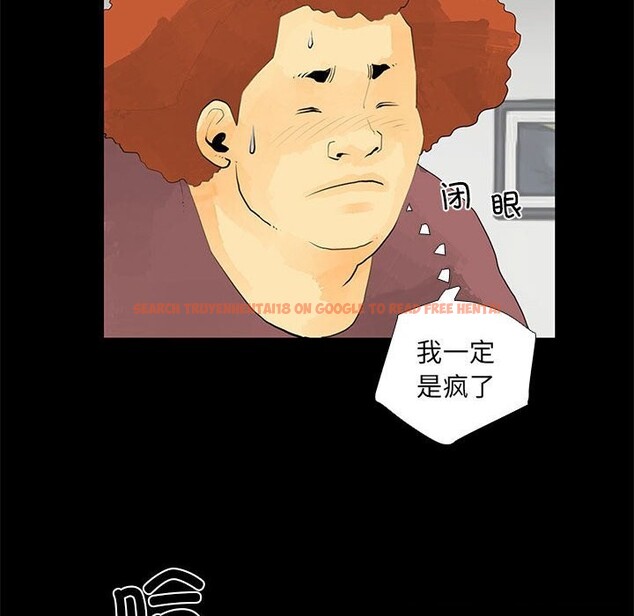 查看漫画撩妹筆記本 - 第29話 - www.tymanga.com中的3139896图片