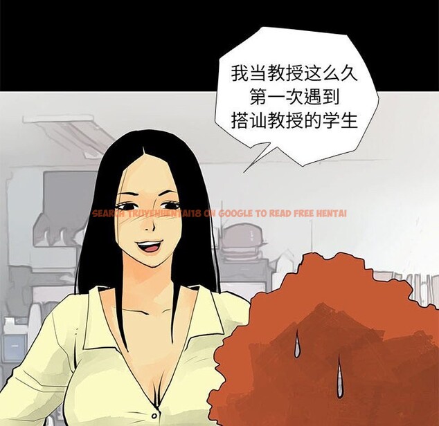 查看漫画撩妹筆記本 - 第29話 - www.tymanga.com中的3139900图片