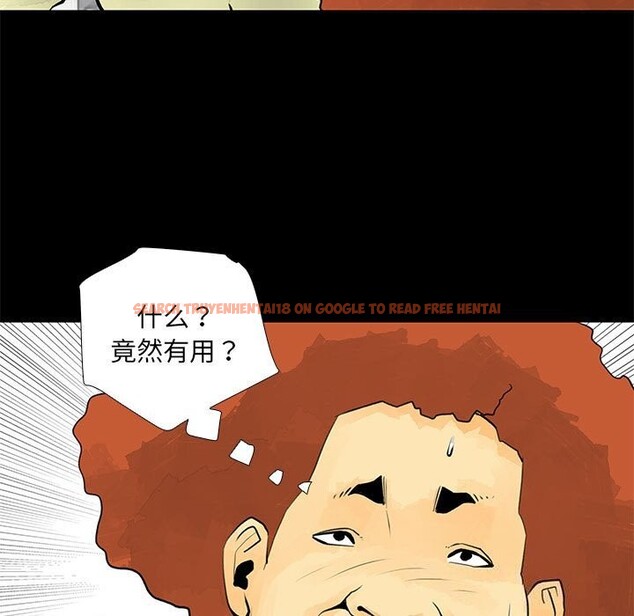 查看漫画撩妹筆記本 - 第29話 - www.tymanga.com中的3139901图片