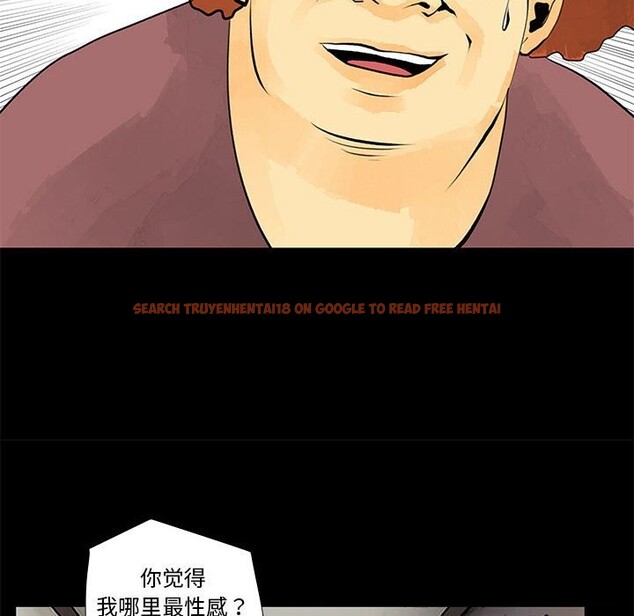 查看漫画撩妹筆記本 - 第29話 - www.tymanga.com中的3139902图片