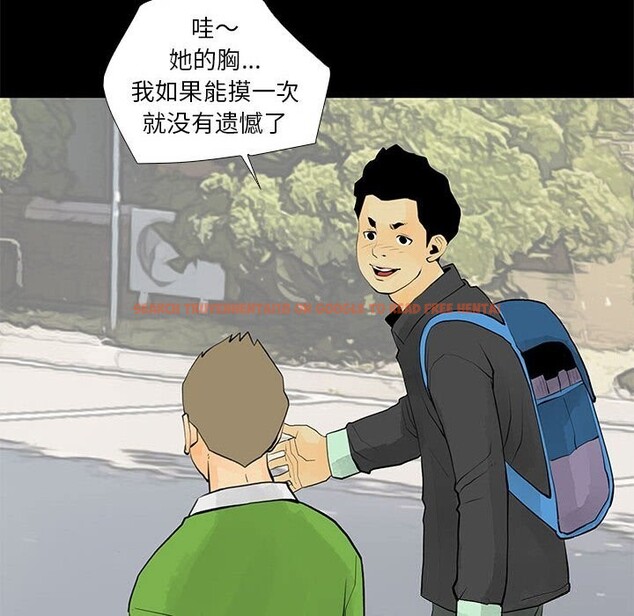 查看漫画撩妹筆記本 - 第29話 - www.tymanga.com中的3139906图片