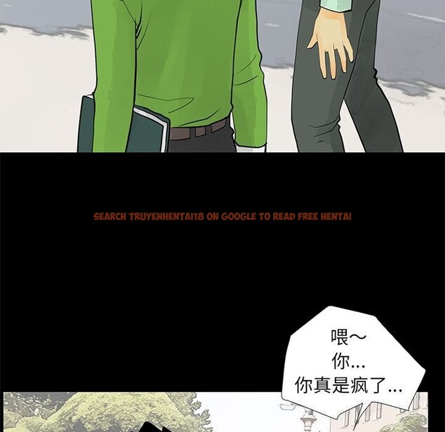 查看漫画撩妹筆記本 - 第29話 - www.tymanga.com中的3139907图片