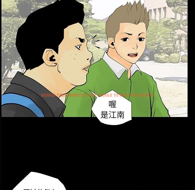 查看漫画撩妹筆記本 - 第29話 - www.tymanga.com中的3139908图片