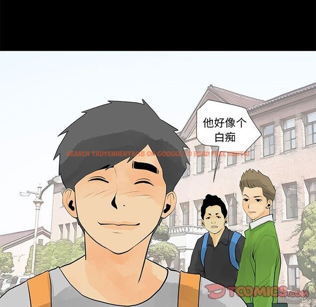 查看漫画撩妹筆記本 - 第29話 - www.tymanga.com中的3139910图片