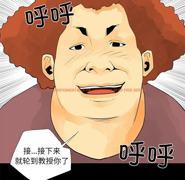 查看漫画撩妹筆記本 - 第29話 - www.tymanga.com中的3139923图片