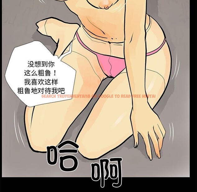 查看漫画撩妹筆記本 - 第29話 - www.tymanga.com中的3139937图片