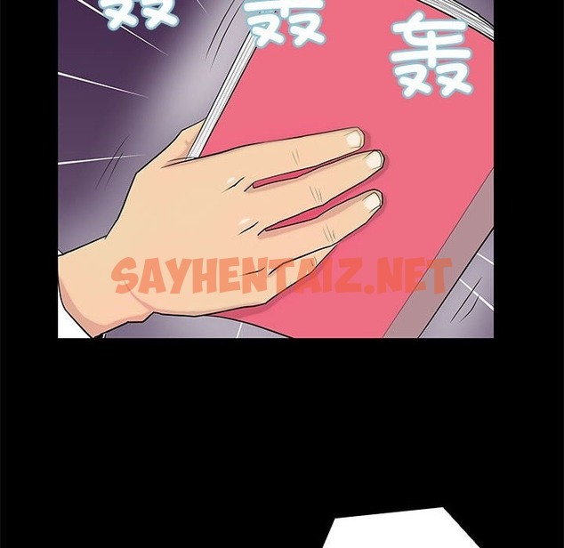 查看漫画撩妹筆記本 - 第3話 - sayhentaiz.net中的2134222图片