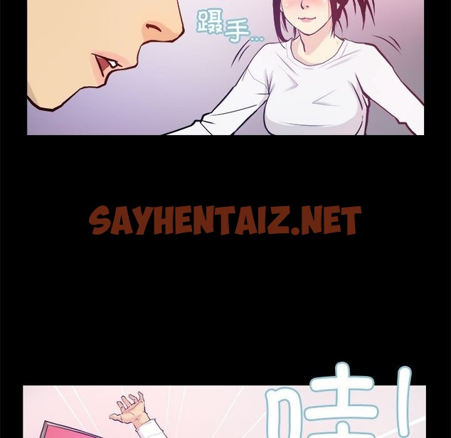 查看漫画撩妹筆記本 - 第3話 - sayhentaiz.net中的2134245图片