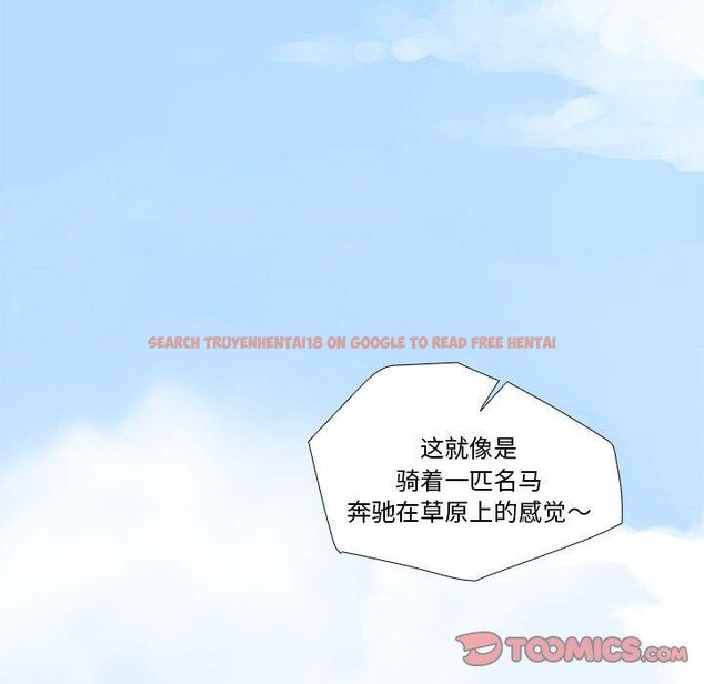 查看漫画撩妹筆記本 - 第30話 - www.tymanga.com中的3166729图片