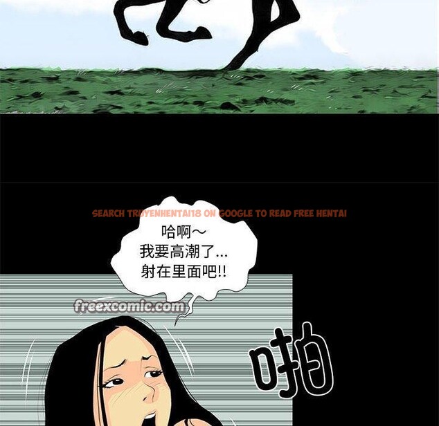 查看漫画撩妹筆記本 - 第30話 - www.tymanga.com中的3166731图片