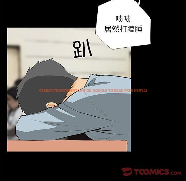 查看漫画撩妹筆記本 - 第30話 - www.tymanga.com中的3166749图片