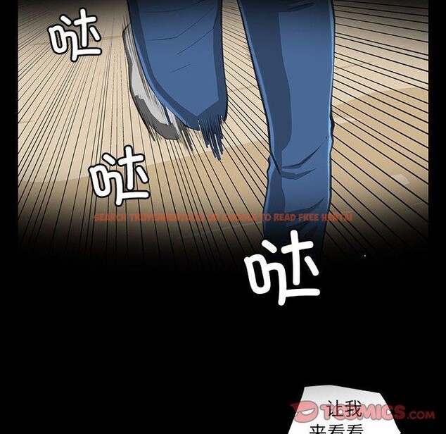 查看漫画撩妹筆記本 - 第30話 - www.tymanga.com中的3166753图片