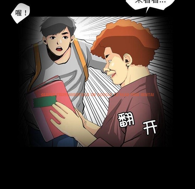 查看漫画撩妹筆記本 - 第30話 - www.tymanga.com中的3166754图片
