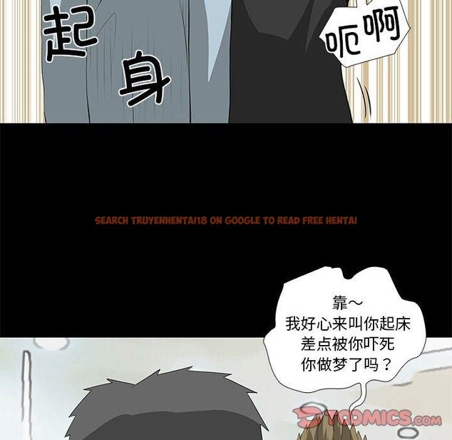 查看漫画撩妹筆記本 - 第30話 - www.tymanga.com中的3166761图片