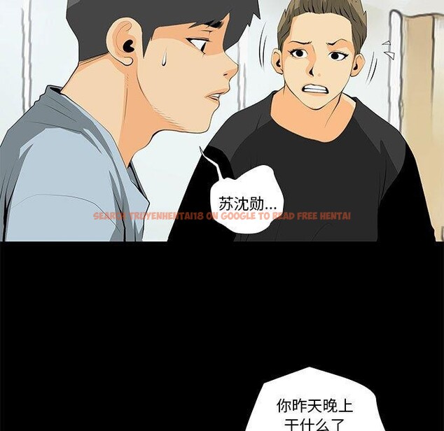 查看漫画撩妹筆記本 - 第30話 - www.tymanga.com中的3166762图片
