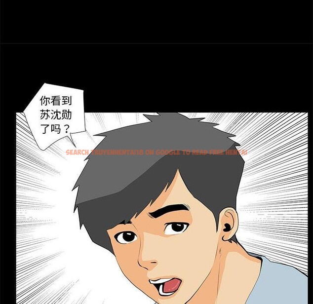 查看漫画撩妹筆記本 - 第30話 - www.tymanga.com中的3166767图片