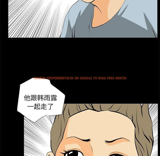 查看漫画撩妹筆記本 - 第30話 - www.tymanga.com中的3166768图片