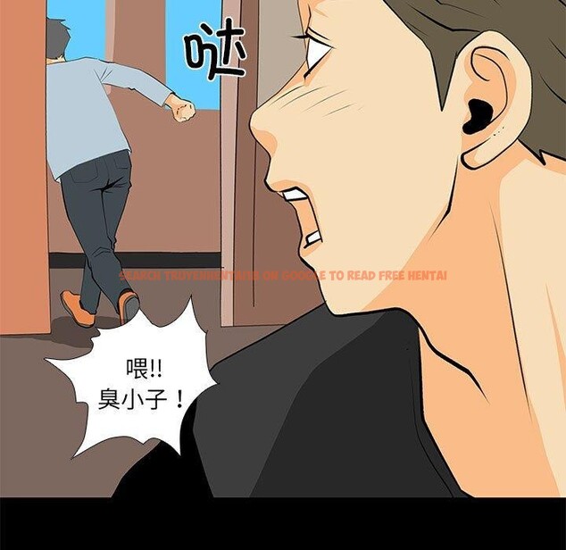 查看漫画撩妹筆記本 - 第30話 - www.tymanga.com中的3166772图片