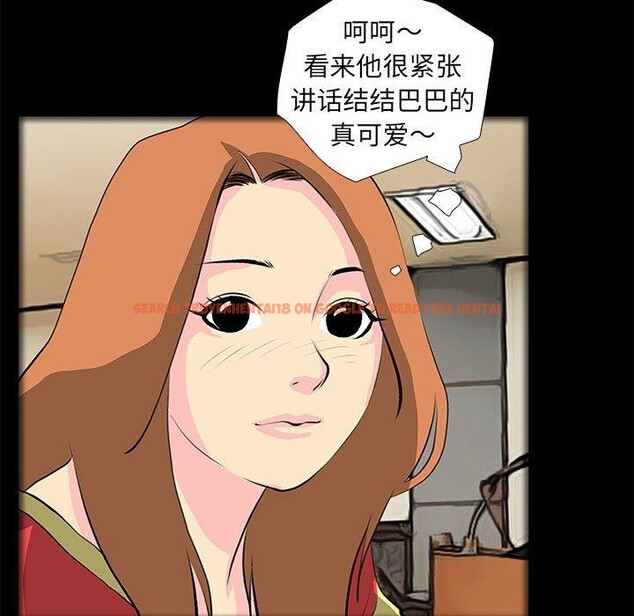 查看漫画撩妹筆記本 - 第31話 - www.tymanga.com中的3193414图片
