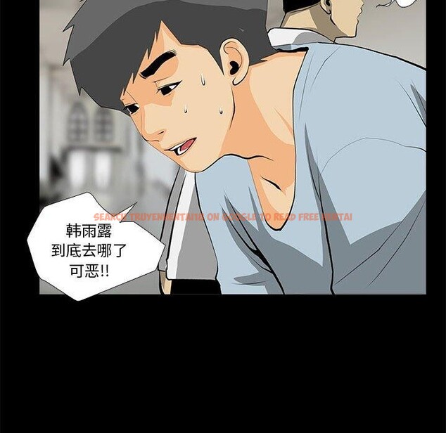 查看漫画撩妹筆記本 - 第31話 - www.tymanga.com中的3193423图片