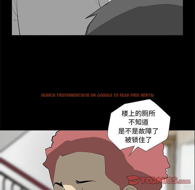 查看漫画撩妹筆記本 - 第31話 - www.tymanga.com中的3193425图片