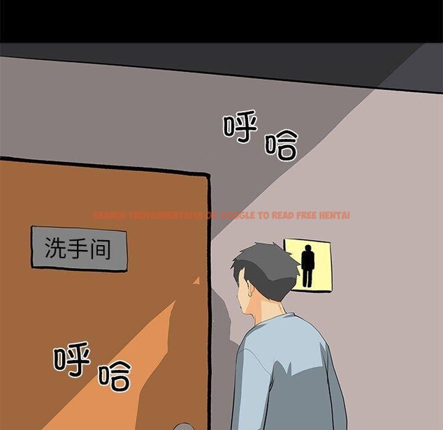 查看漫画撩妹筆記本 - 第31話 - www.tymanga.com中的3193430图片