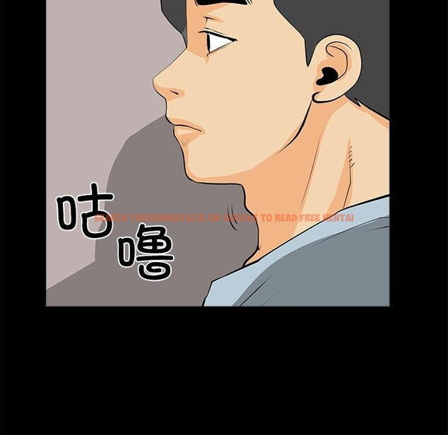 查看漫画撩妹筆記本 - 第31話 - www.tymanga.com中的3193432图片