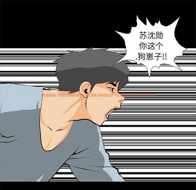 查看漫画撩妹筆記本 - 第31話 - www.tymanga.com中的3193444图片