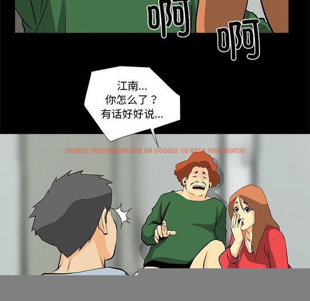 查看漫画撩妹筆記本 - 第31話 - www.tymanga.com中的3193452图片
