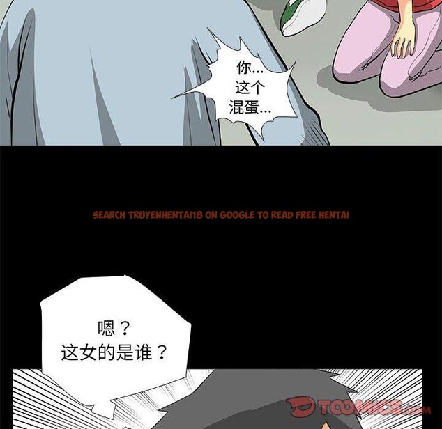 查看漫画撩妹筆記本 - 第31話 - www.tymanga.com中的3193453图片