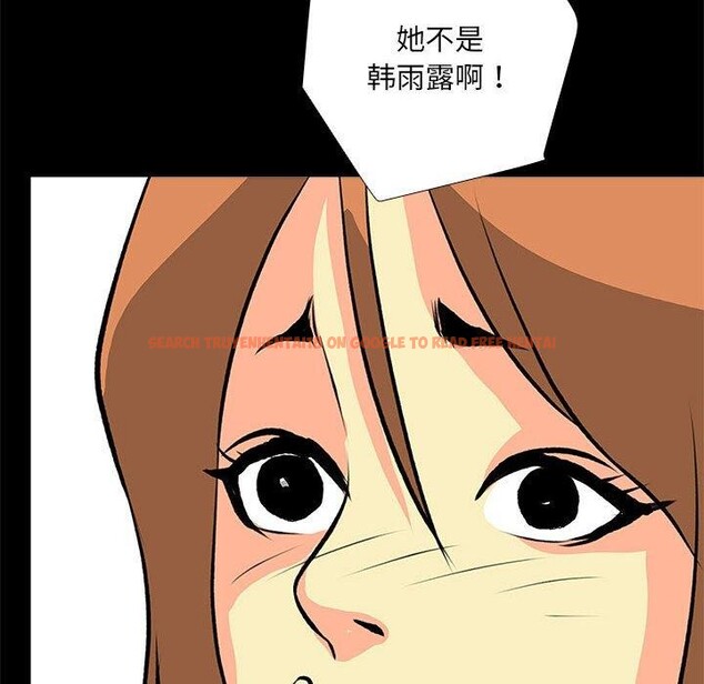 查看漫画撩妹筆記本 - 第31話 - www.tymanga.com中的3193455图片