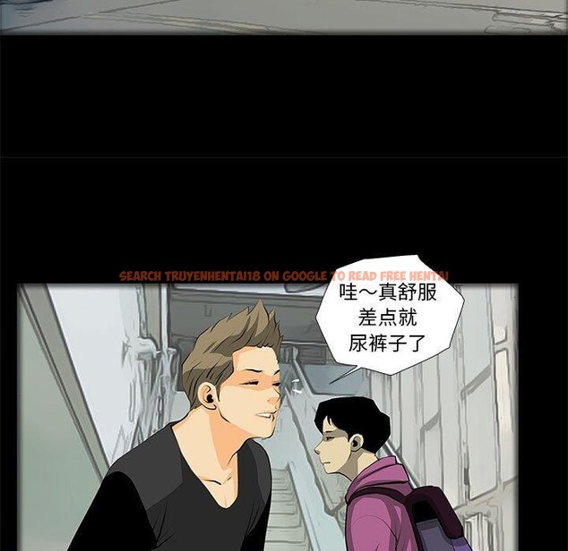 查看漫画撩妹筆記本 - 第31話 - www.tymanga.com中的3193458图片