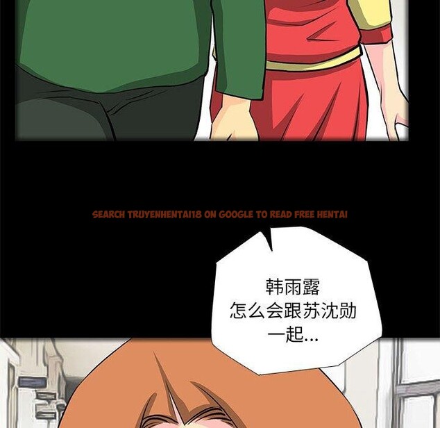 查看漫画撩妹筆記本 - 第31話 - www.tymanga.com中的3193463图片