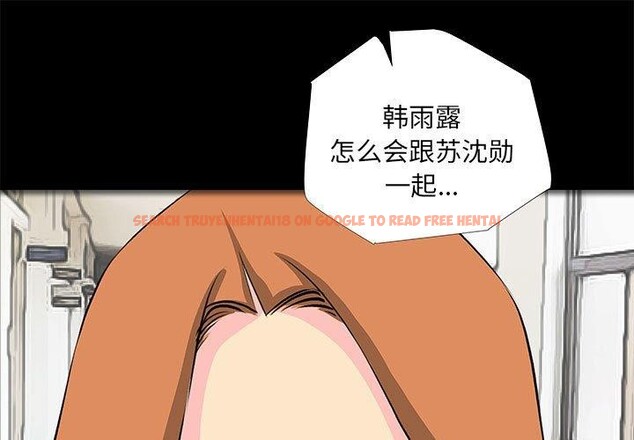查看漫画撩妹筆記本 - 第32話 - www.tymanga.com中的3223894图片