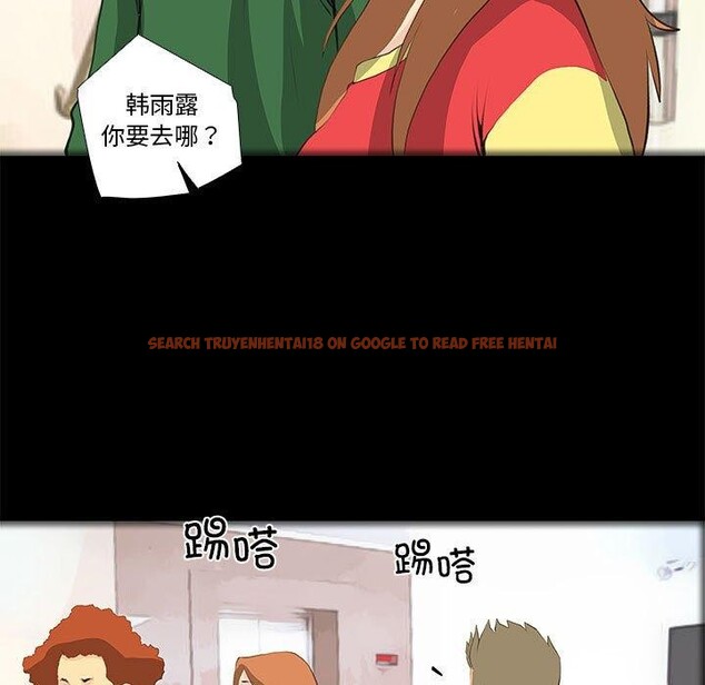 查看漫画撩妹筆記本 - 第32話 - www.tymanga.com中的3223898图片