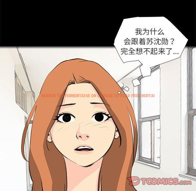 查看漫画撩妹筆記本 - 第32話 - www.tymanga.com中的3223915图片