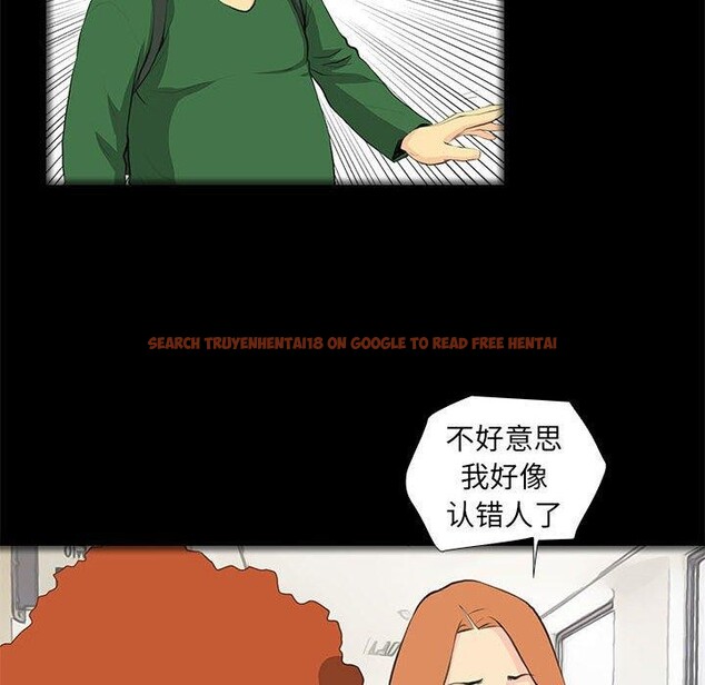查看漫画撩妹筆記本 - 第32話 - www.tymanga.com中的3223921图片