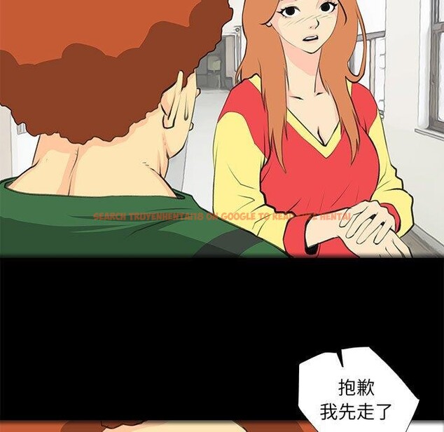 查看漫画撩妹筆記本 - 第32話 - www.tymanga.com中的3223922图片