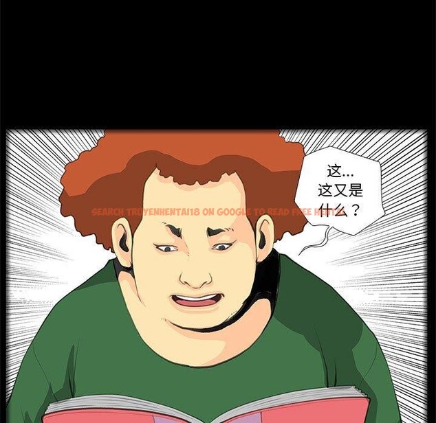 查看漫画撩妹筆記本 - 第32話 - www.tymanga.com中的3223932图片