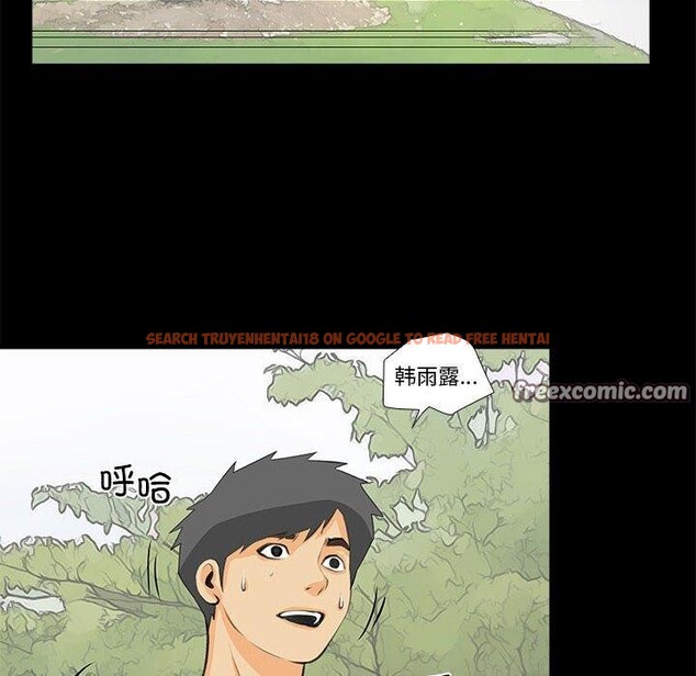 查看漫画撩妹筆記本 - 第32話 - www.tymanga.com中的3223957图片