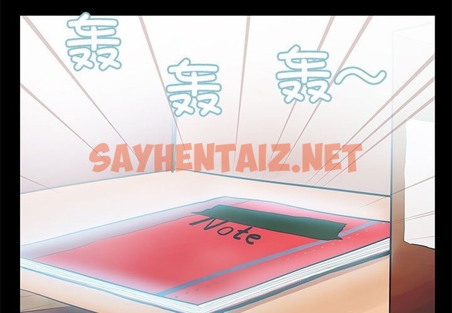 查看漫画撩妹筆記本 - 第4話 - sayhentaiz.net中的2219678图片