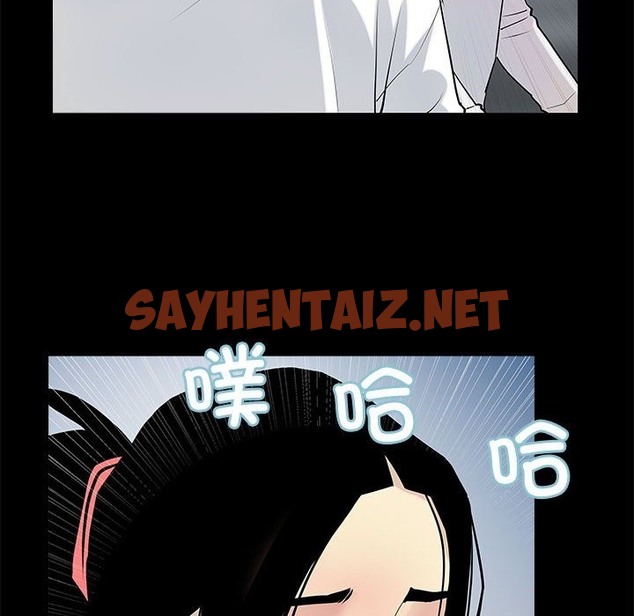 查看漫画撩妹筆記本 - 第4話 - sayhentaiz.net中的2219695图片